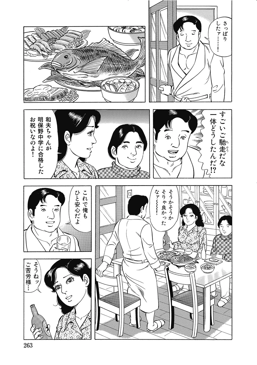 หน้า 262