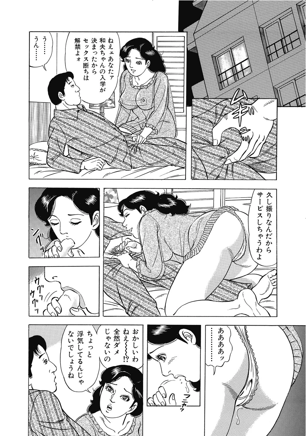 หน้า 263