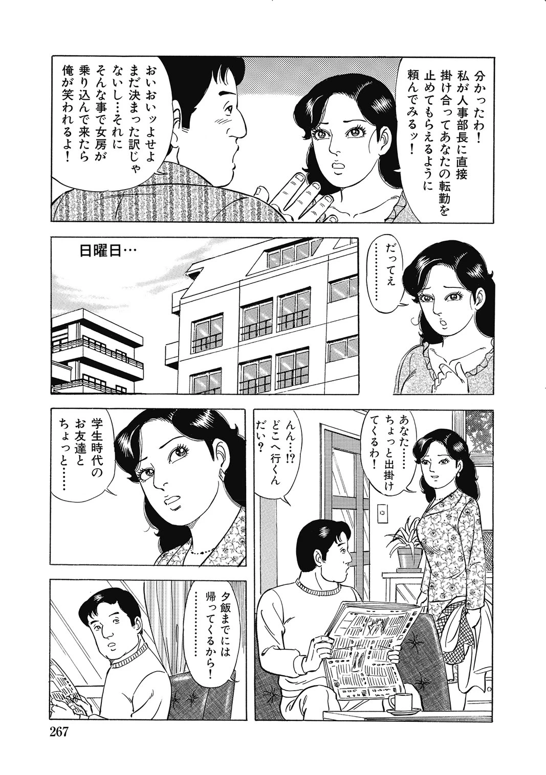 หน้า 266