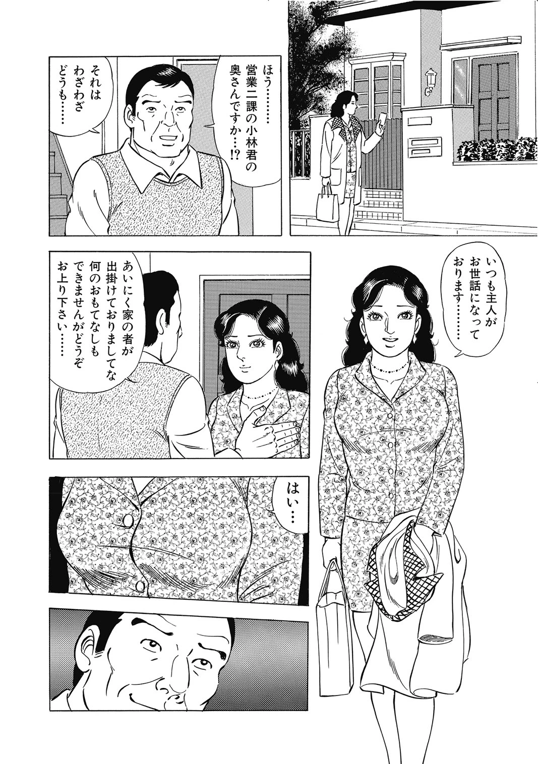 หน้า 267