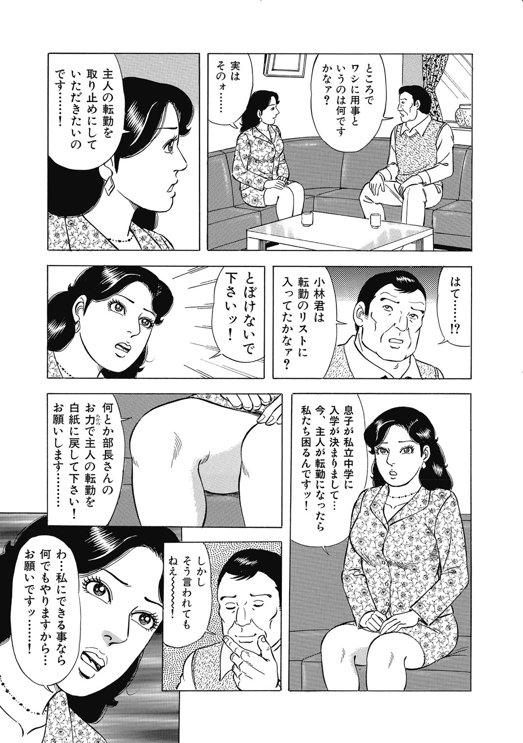 หน้า 268