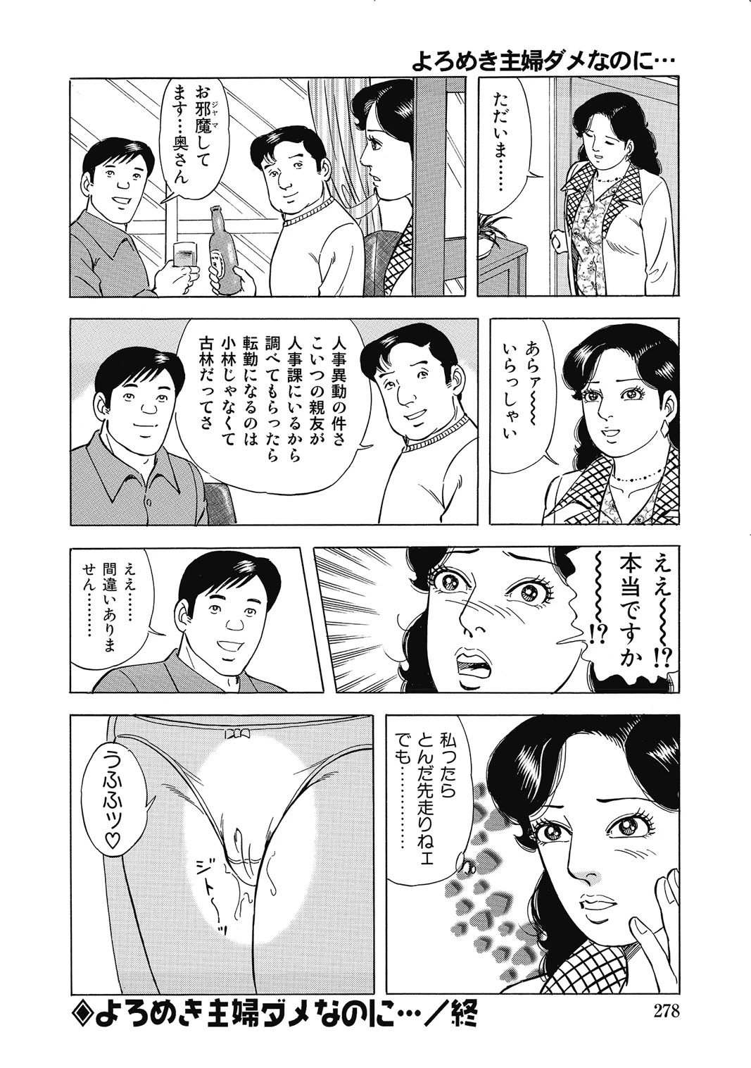 หน้า 277