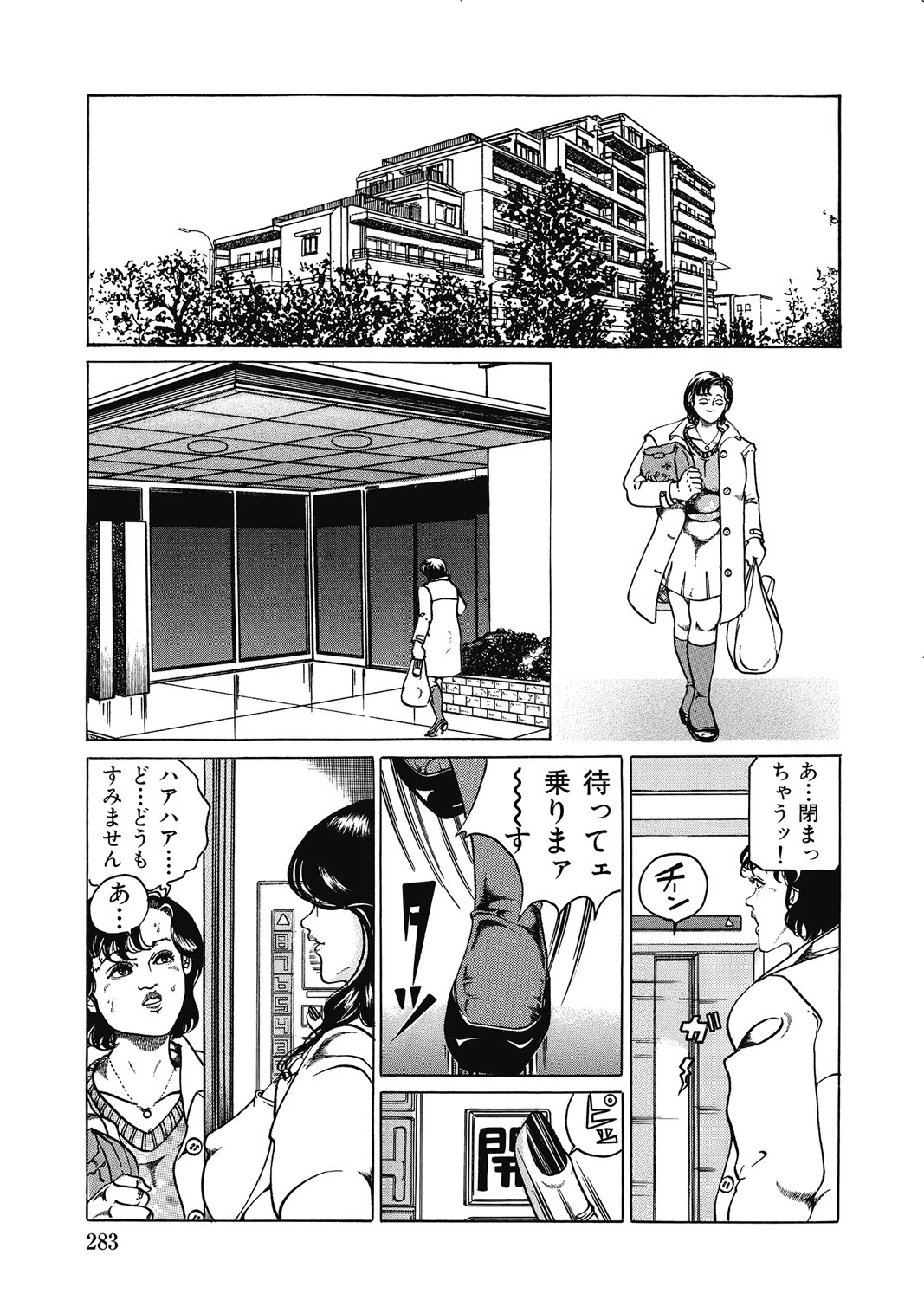 หน้า 282