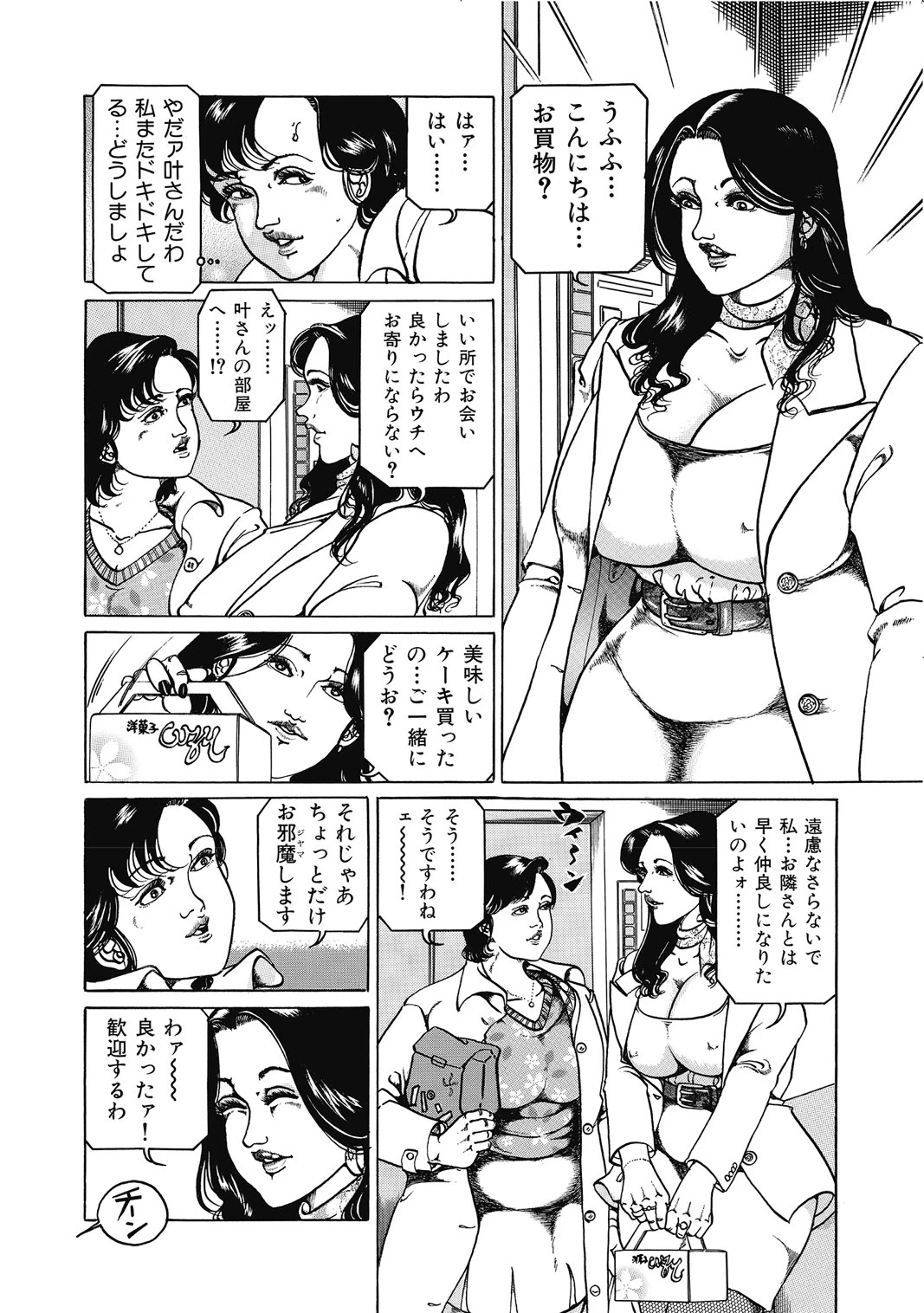 หน้า 283