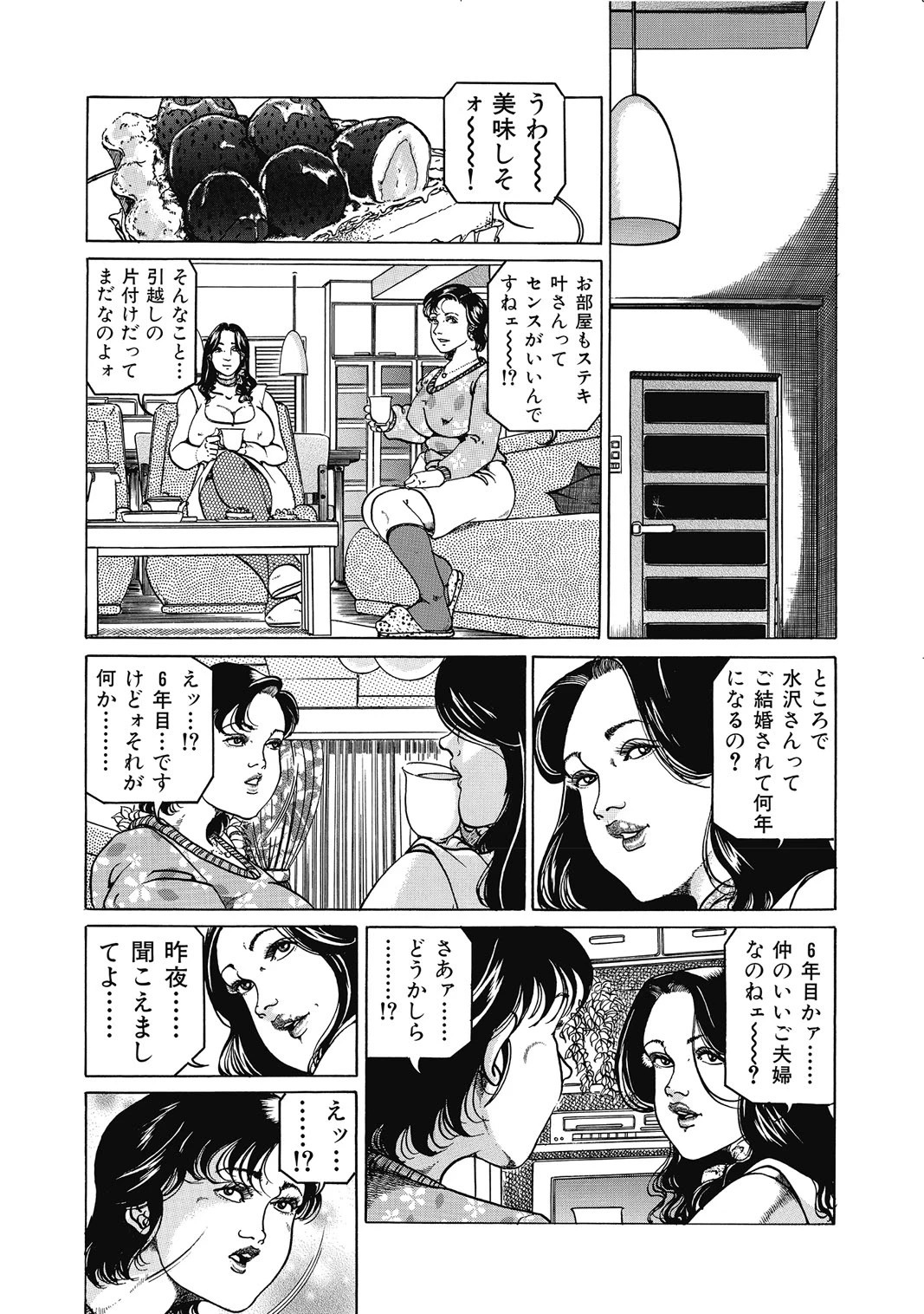 หน้า 284