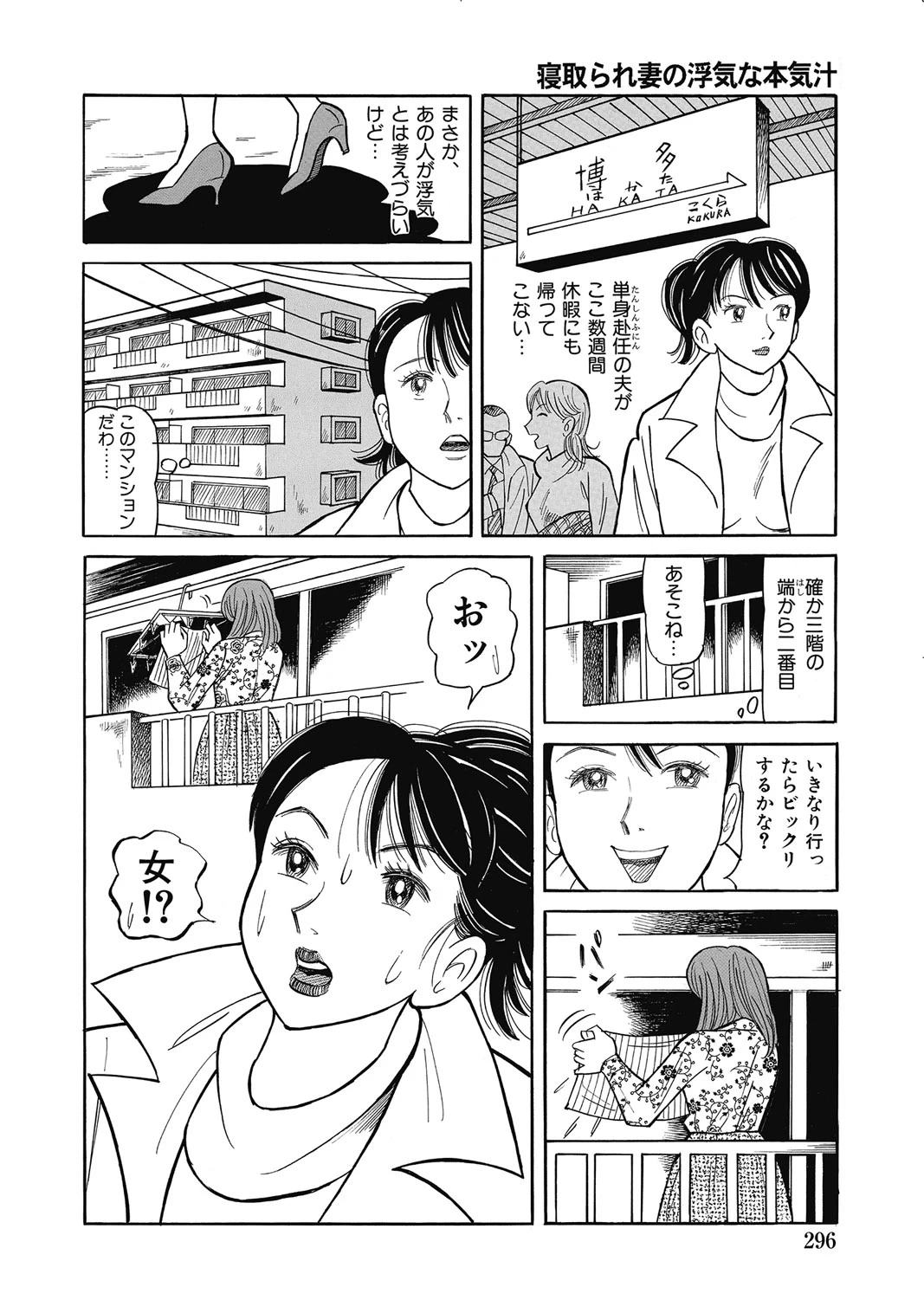 หน้า 295