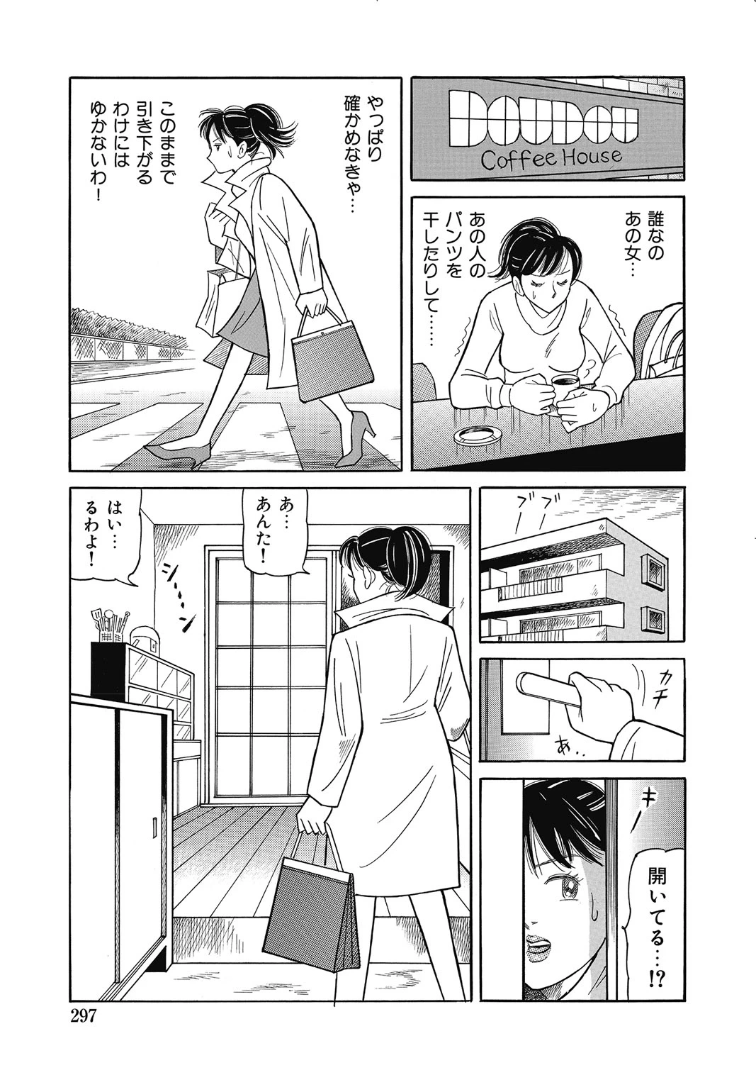 หน้า 296