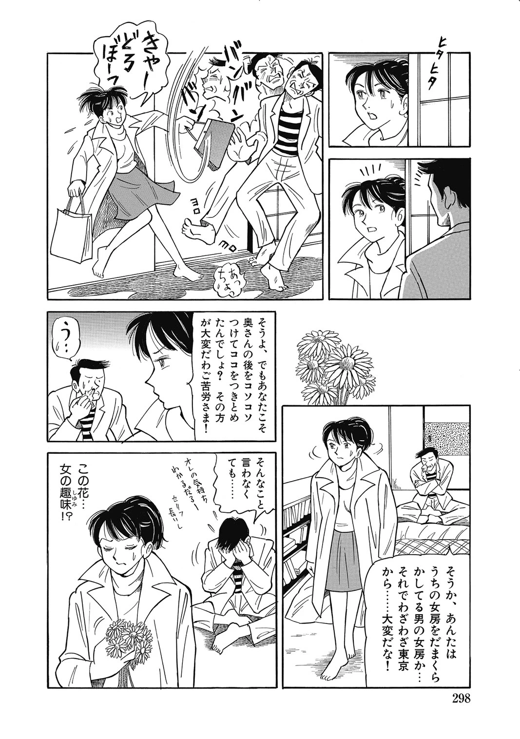 หน้า 297