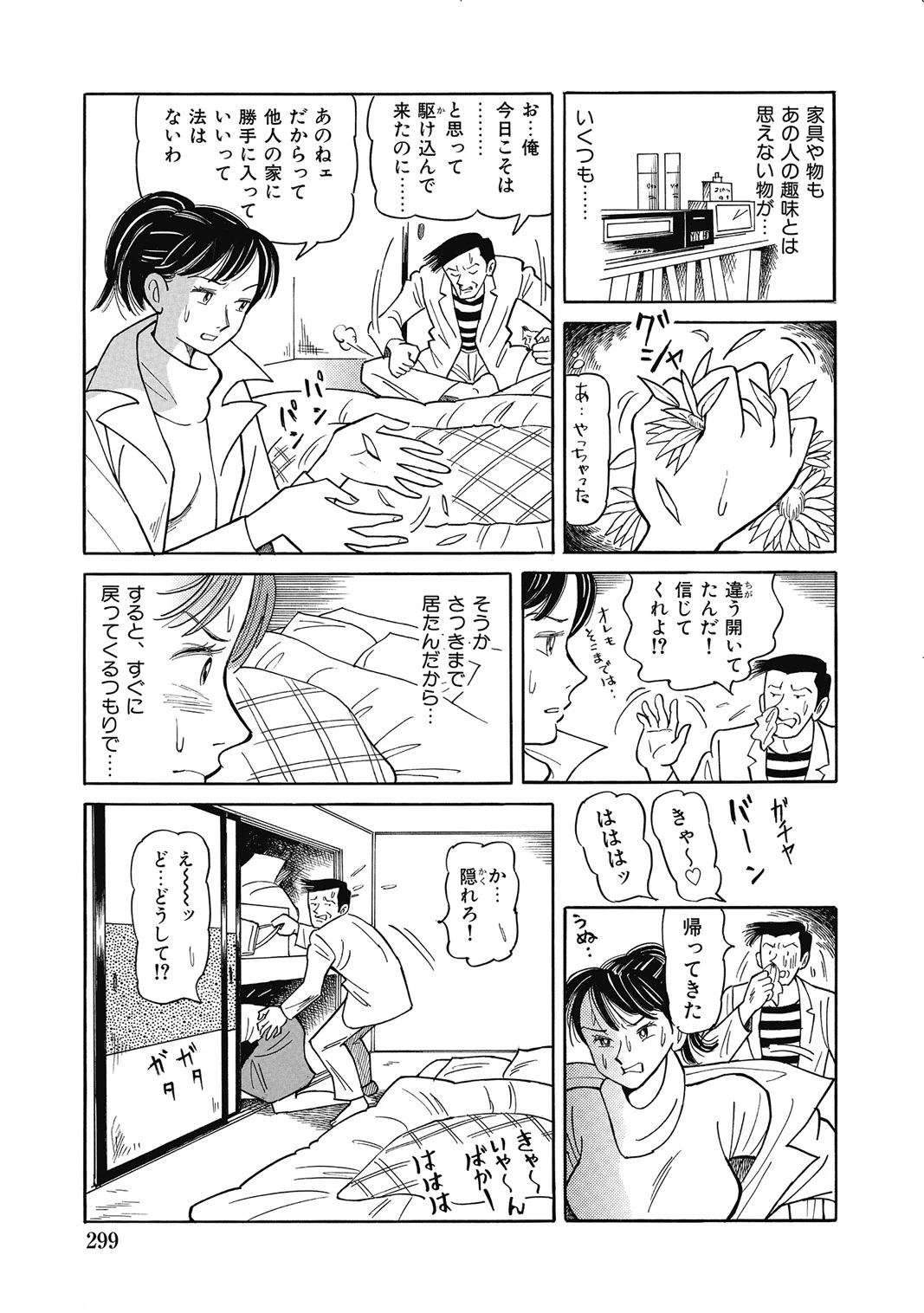 หน้า 298