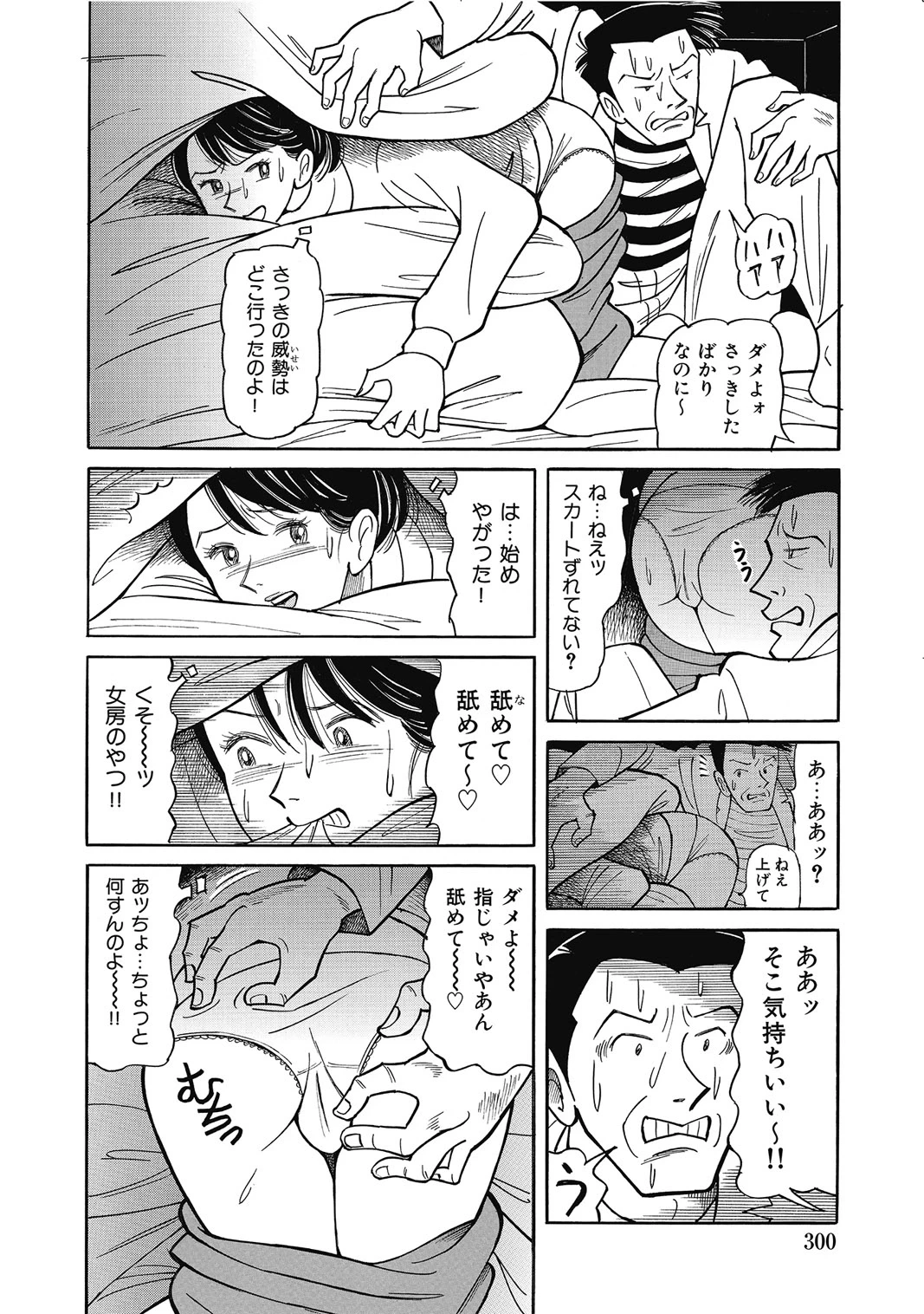 หน้า 299