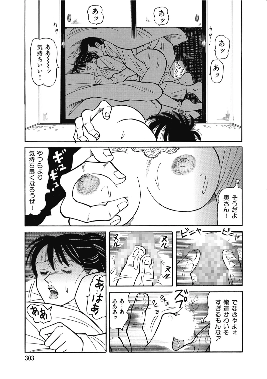 หน้า 302