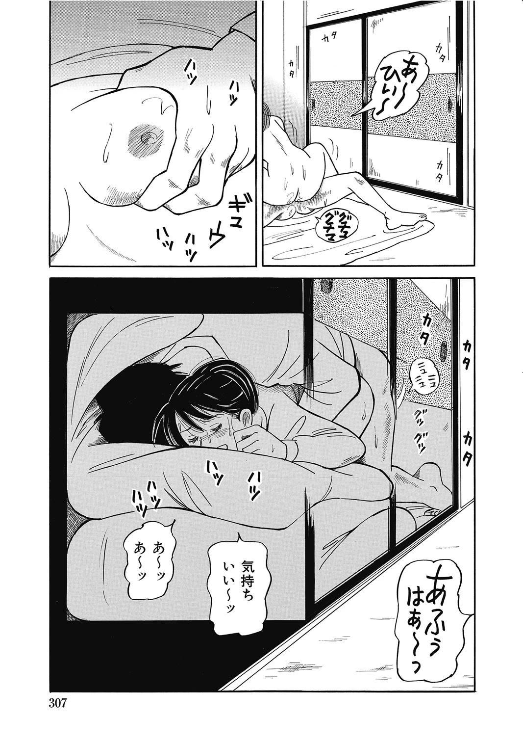 หน้า 306