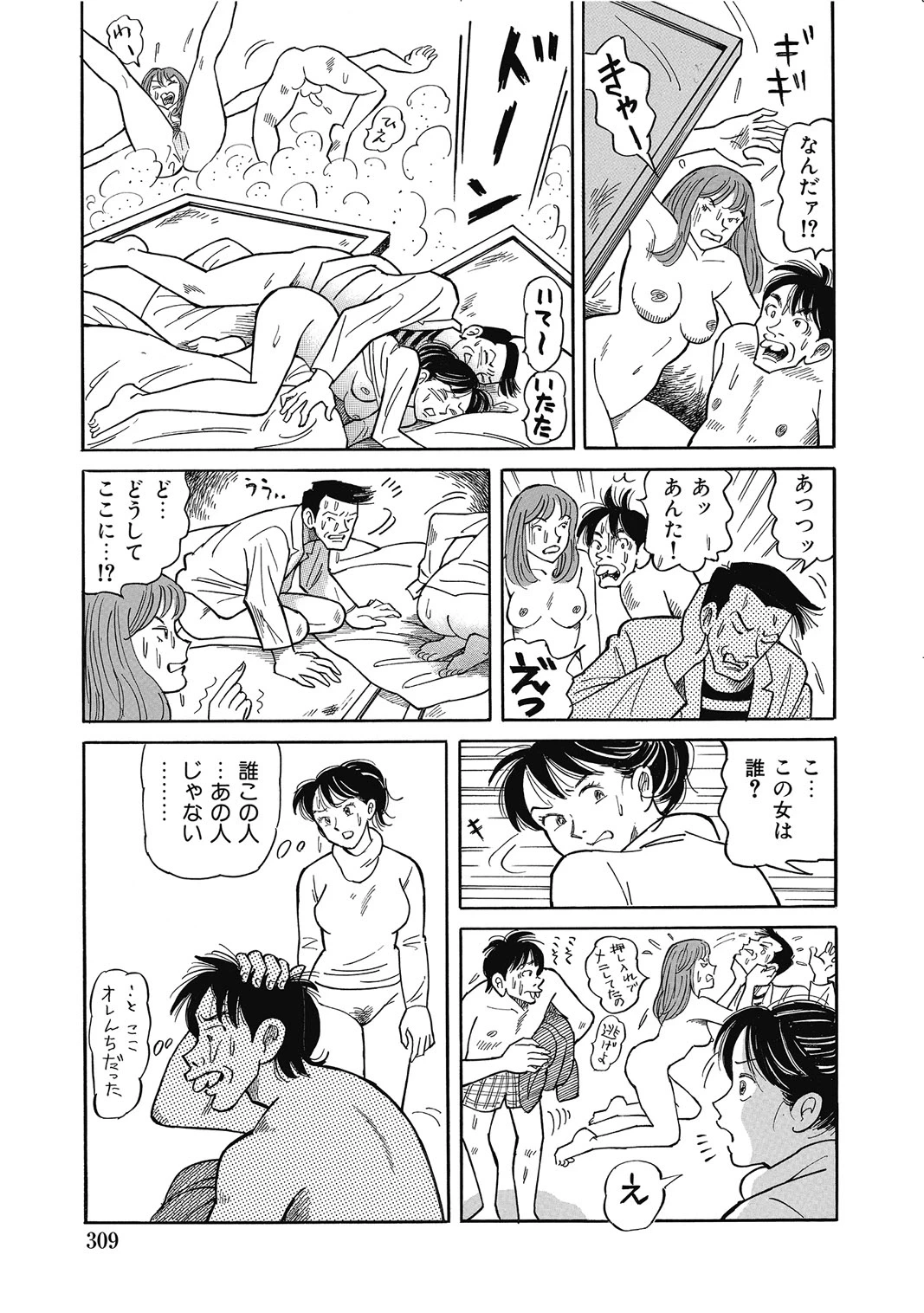 หน้า 308