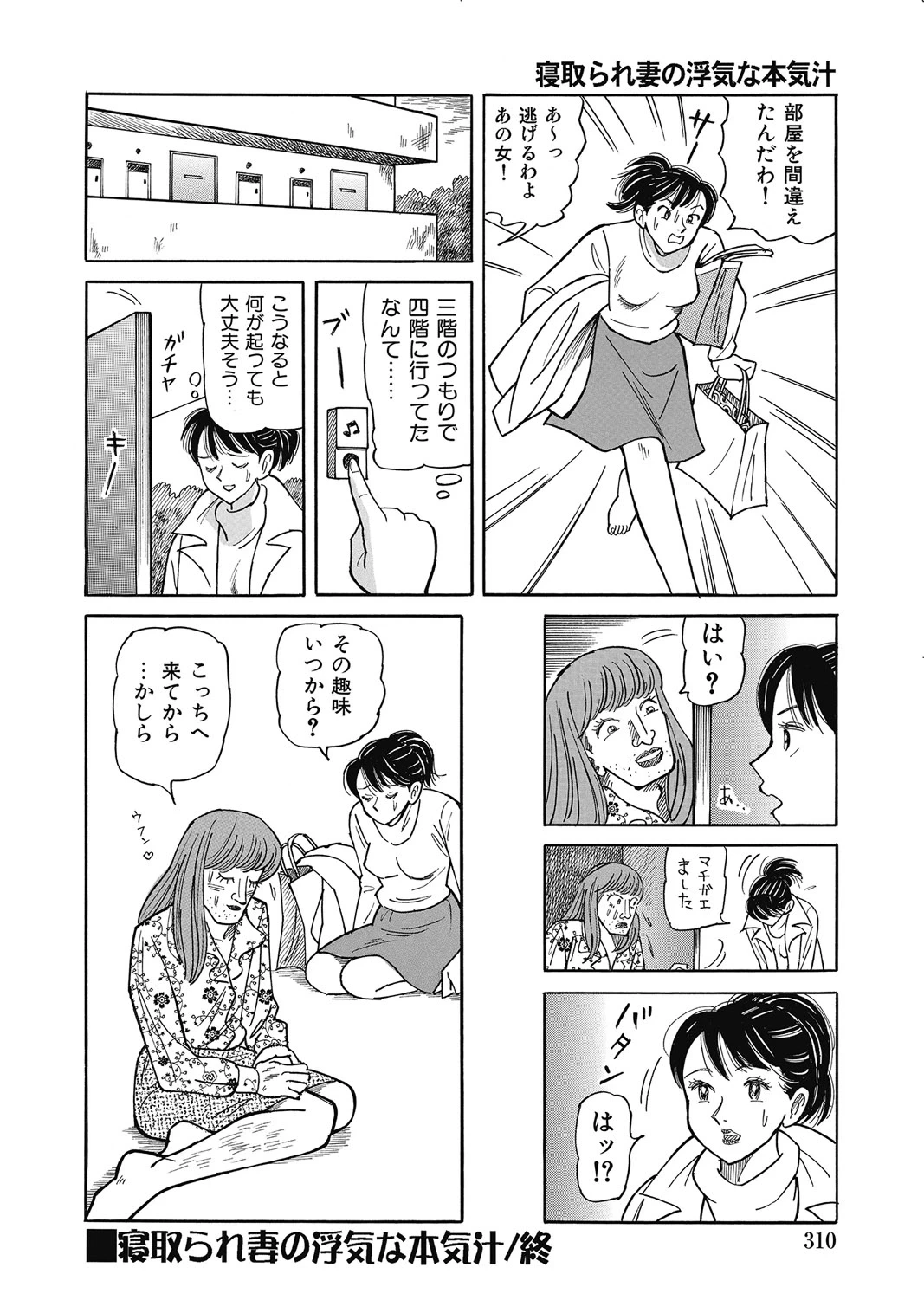 หน้า 309