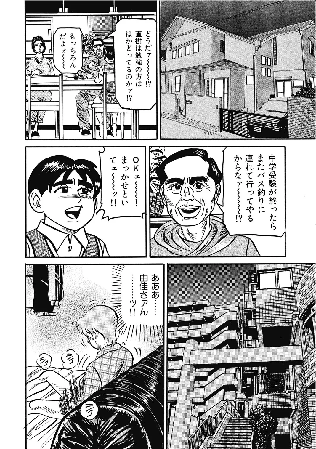 หน้า 313