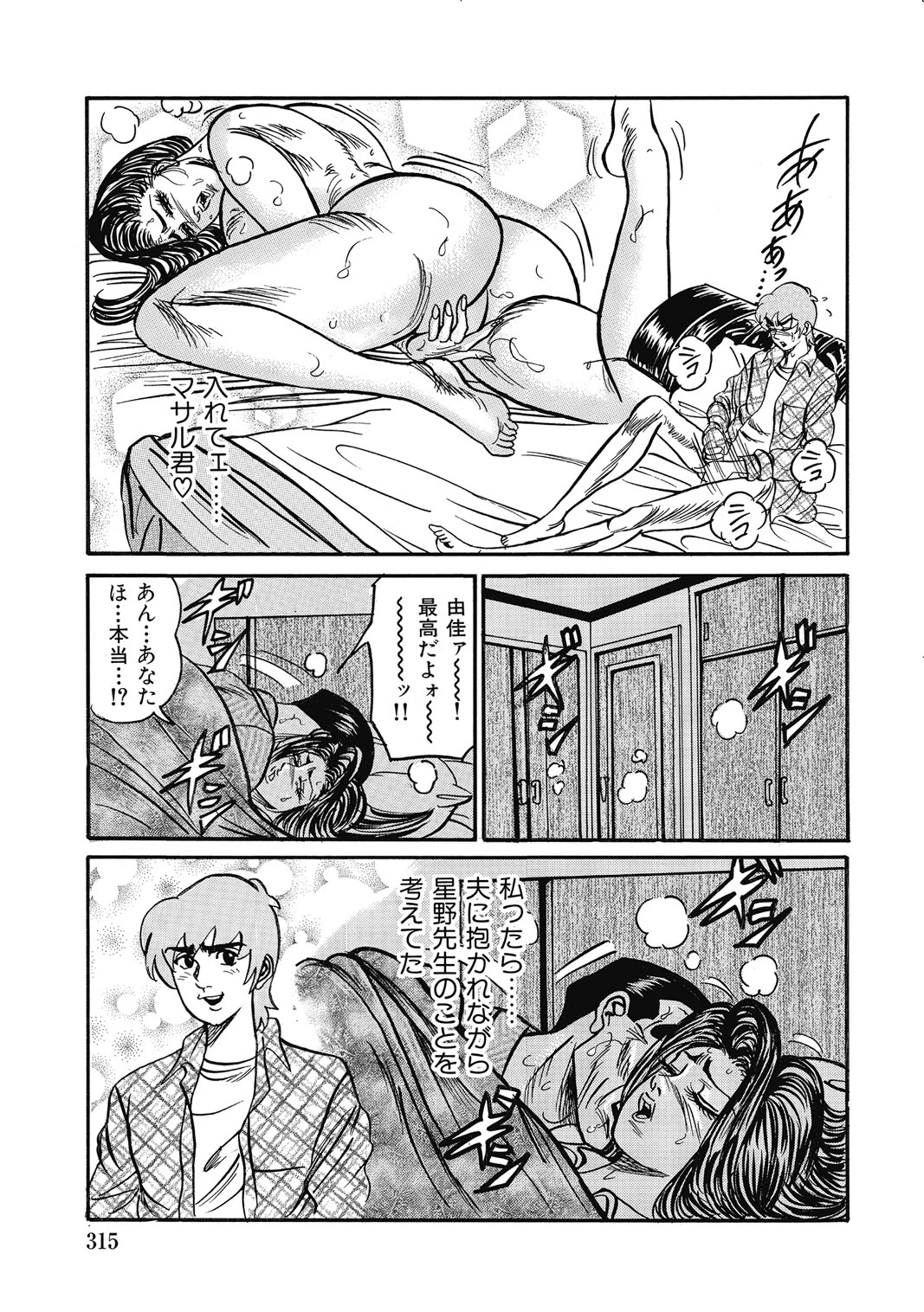 หน้า 314