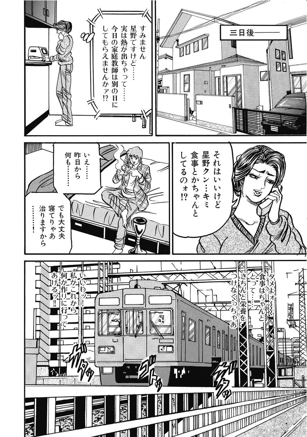 หน้า 315
