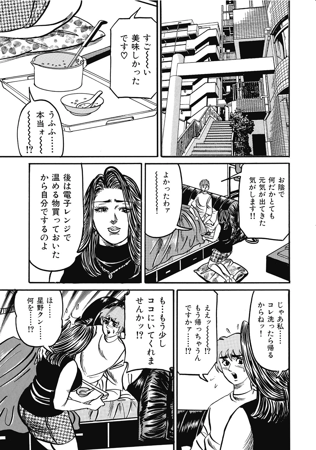 หน้า 316
