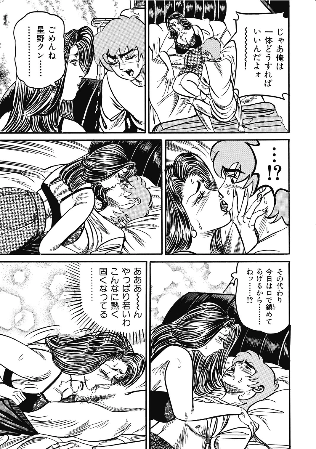 หน้า 318