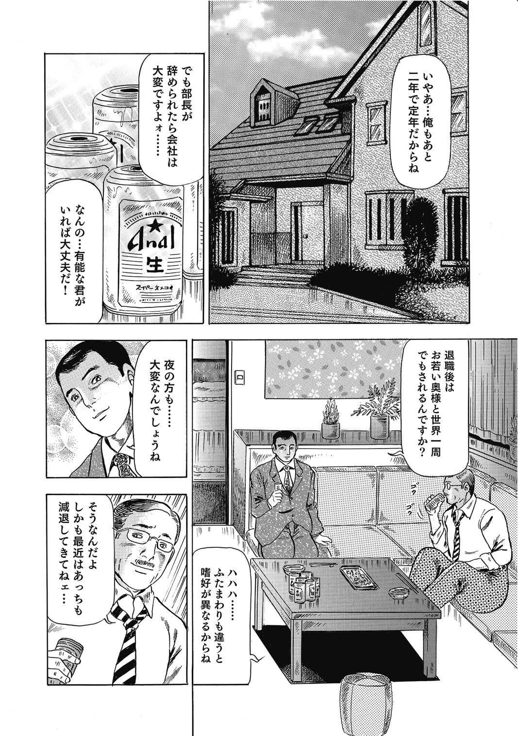 หน้า 331