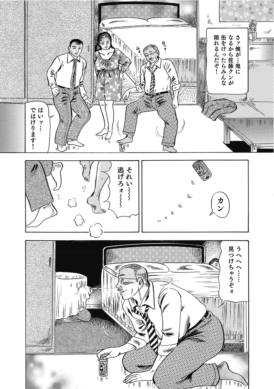 หน้า 334