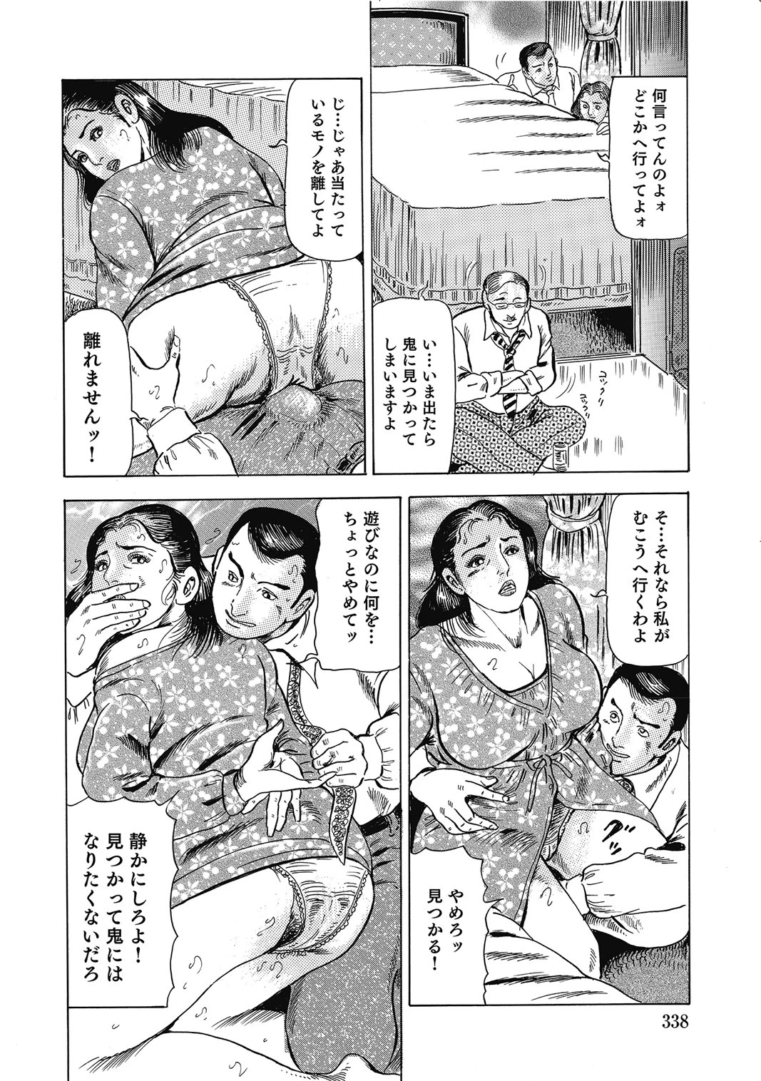 หน้า 337
