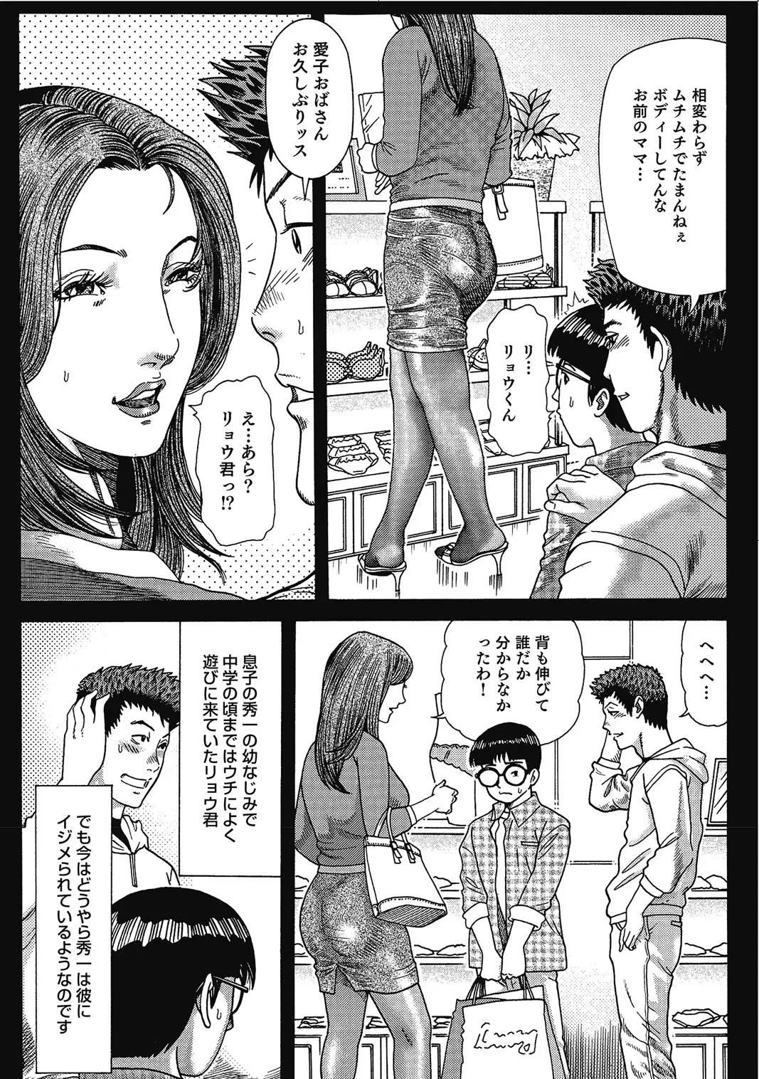 หน้า 348