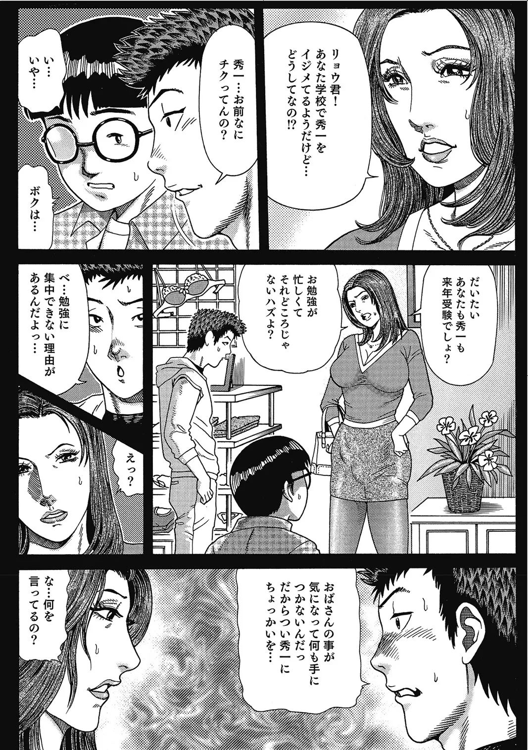 หน้า 349