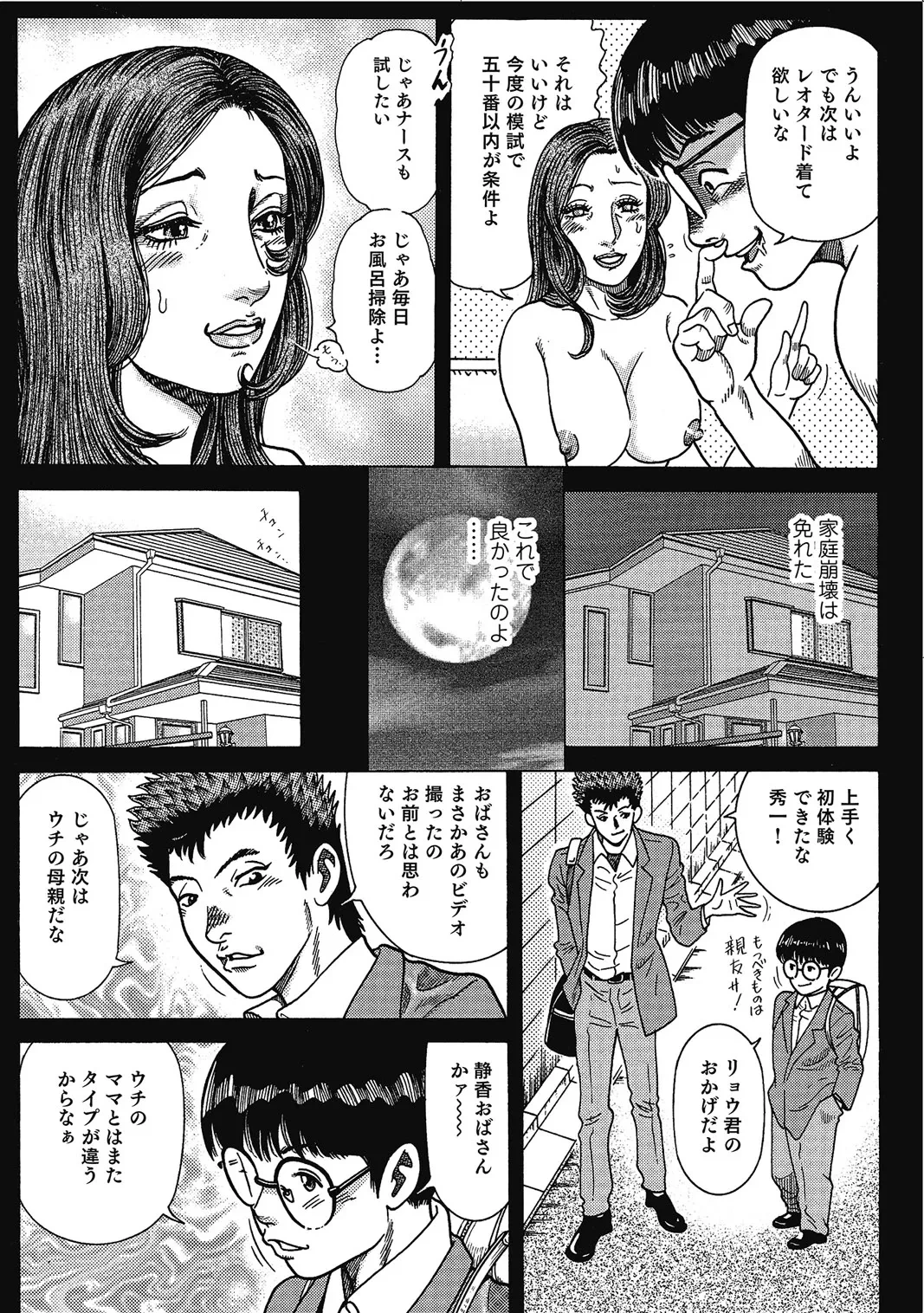 หน้า 382
