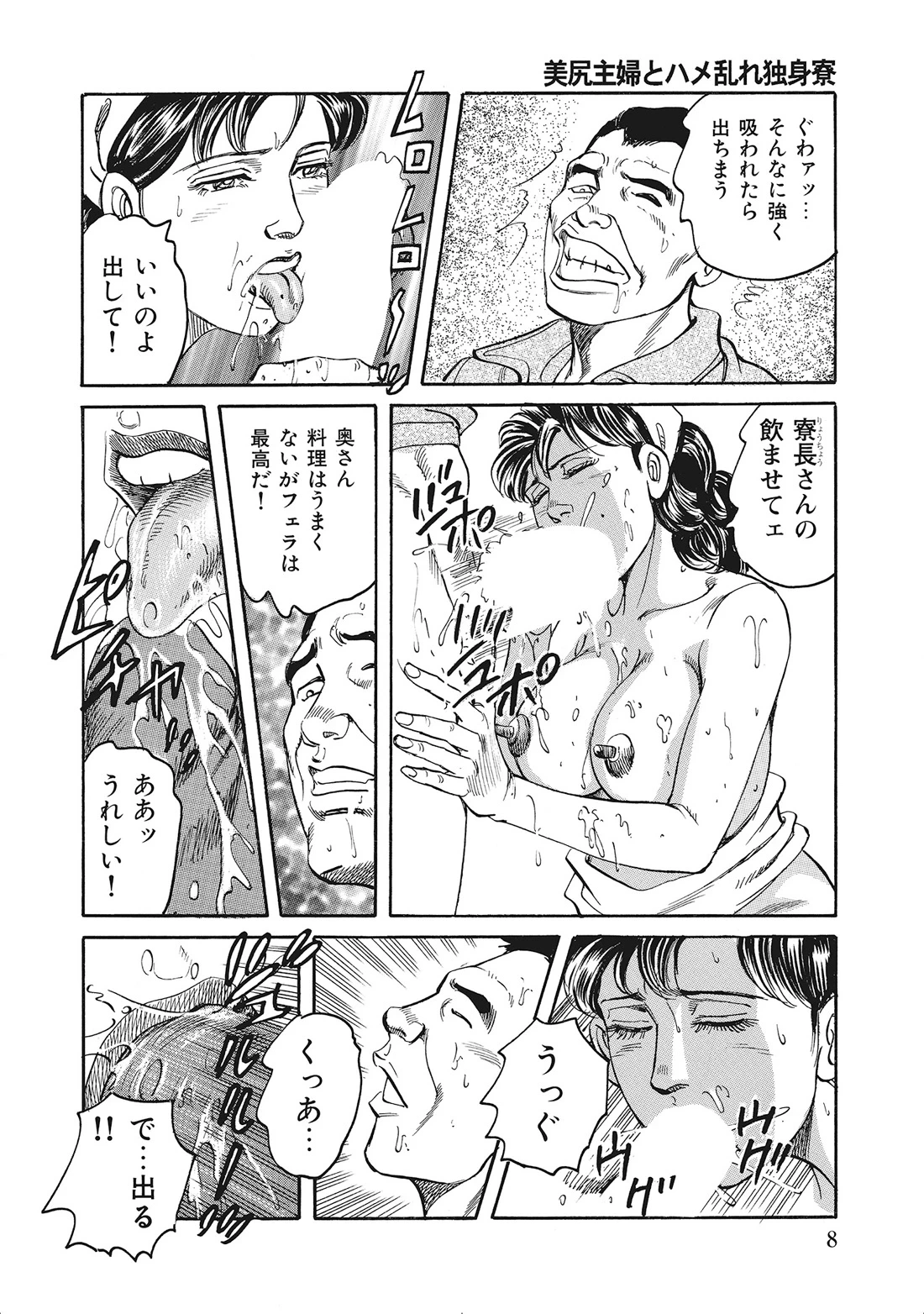 หน้า 7