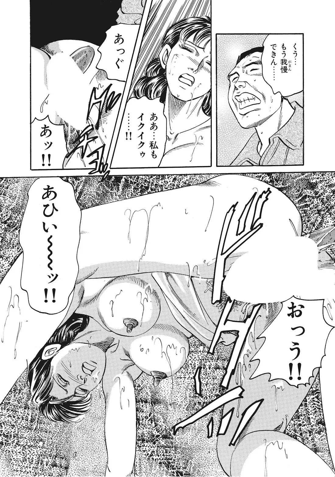 หน้า 13