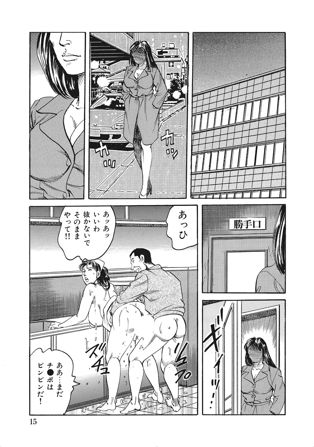 หน้า 14