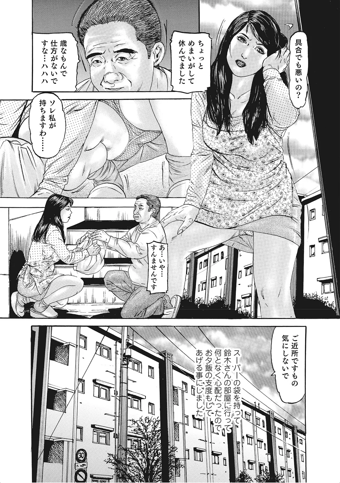 หน้า 28