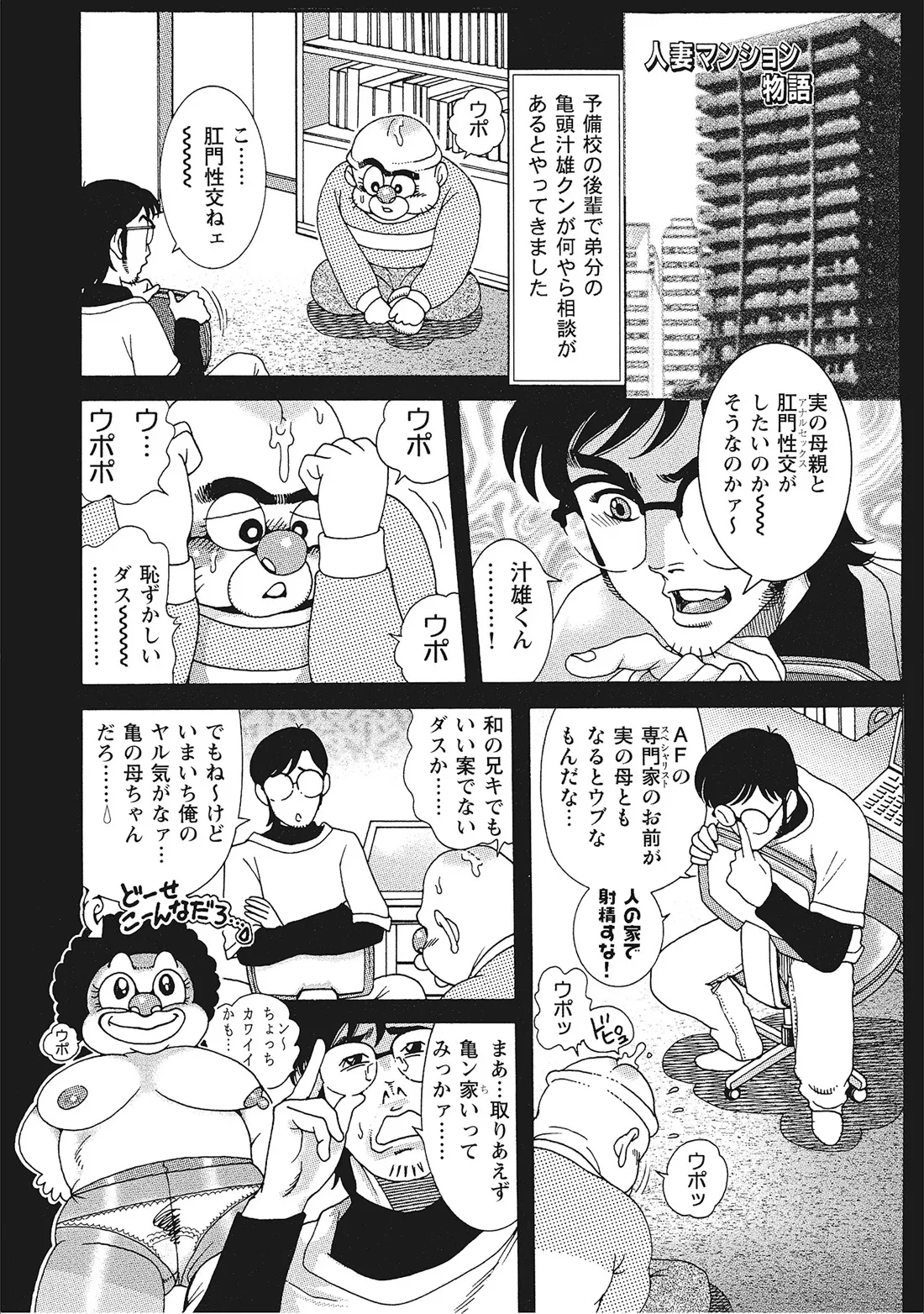 หน้า 42