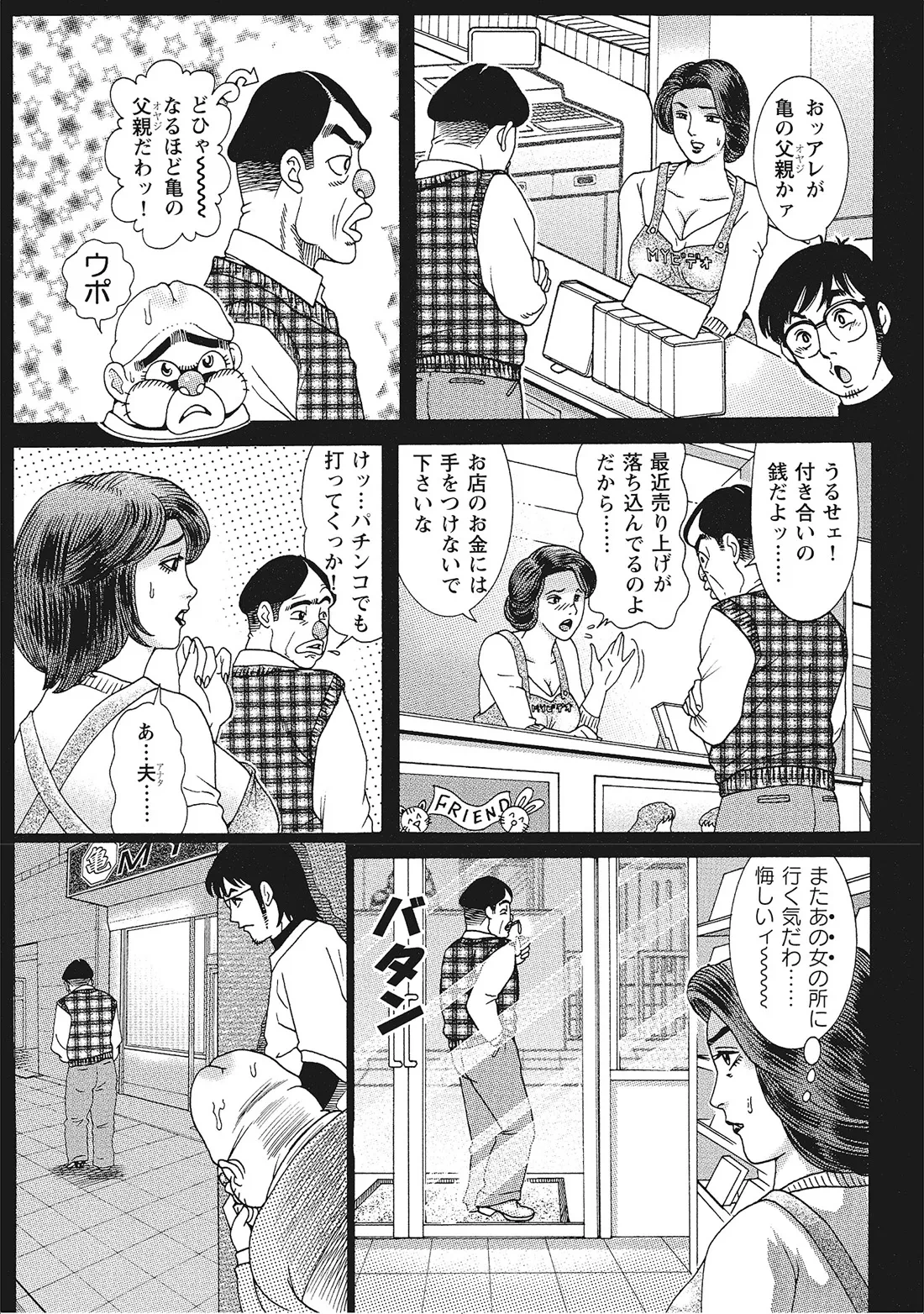 หน้า 48