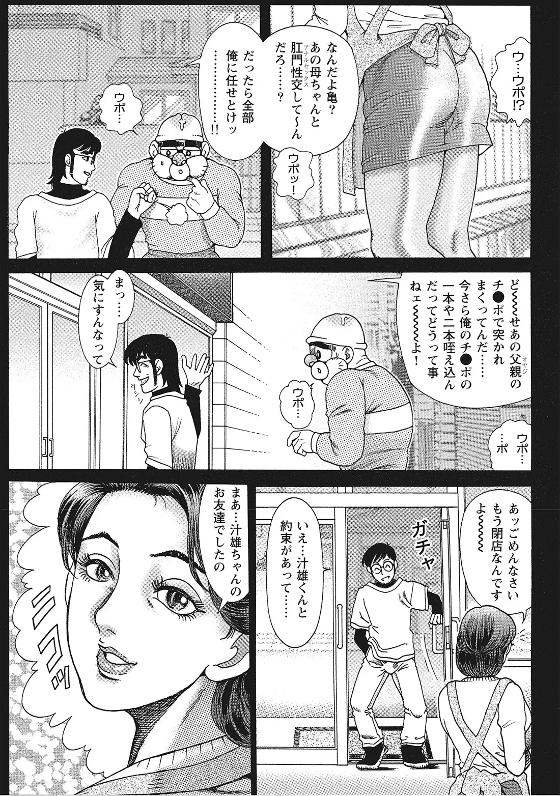 หน้า 50