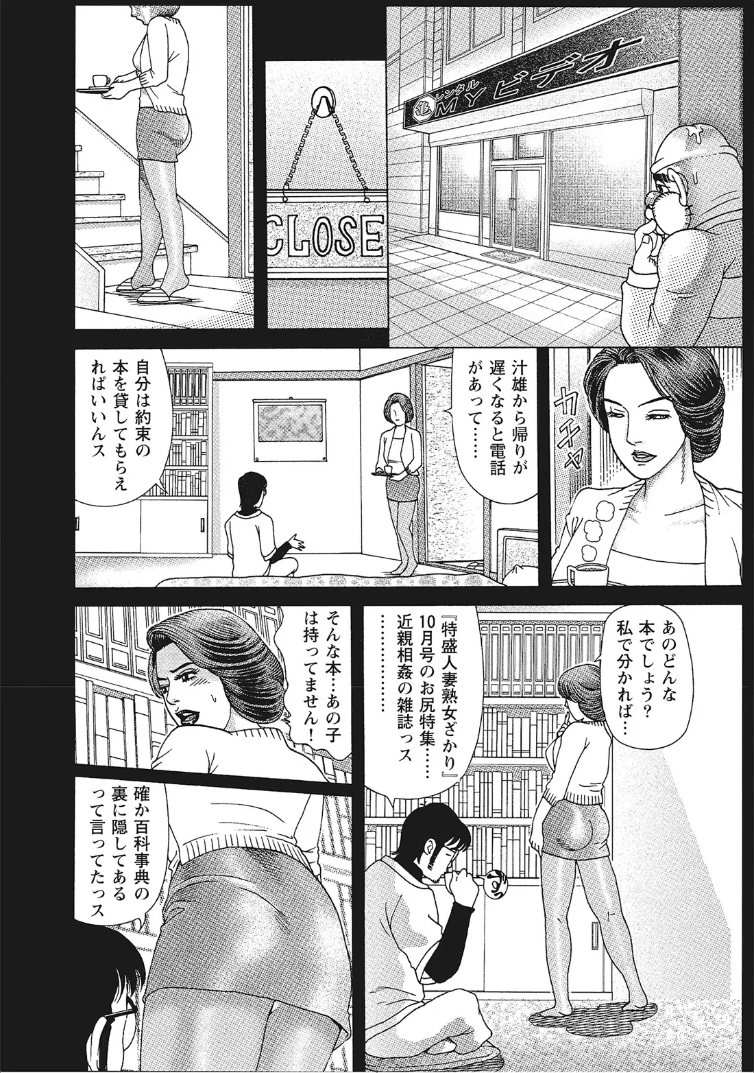 หน้า 51