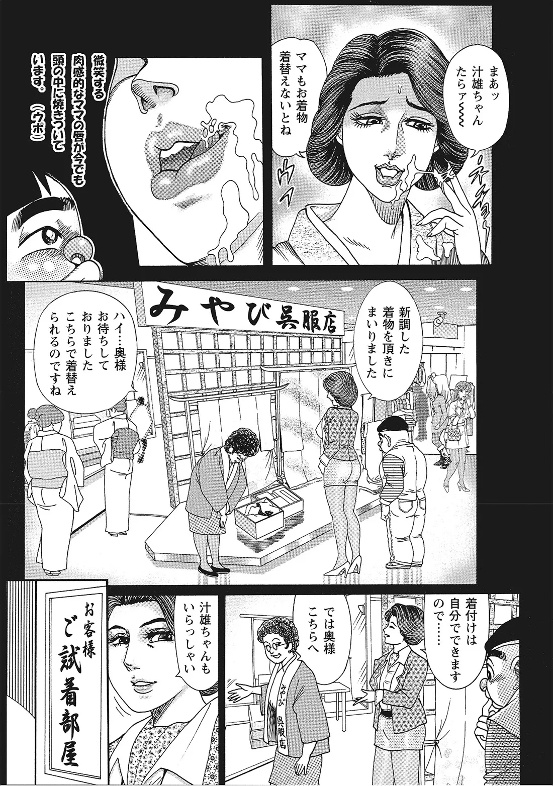 หน้า 68