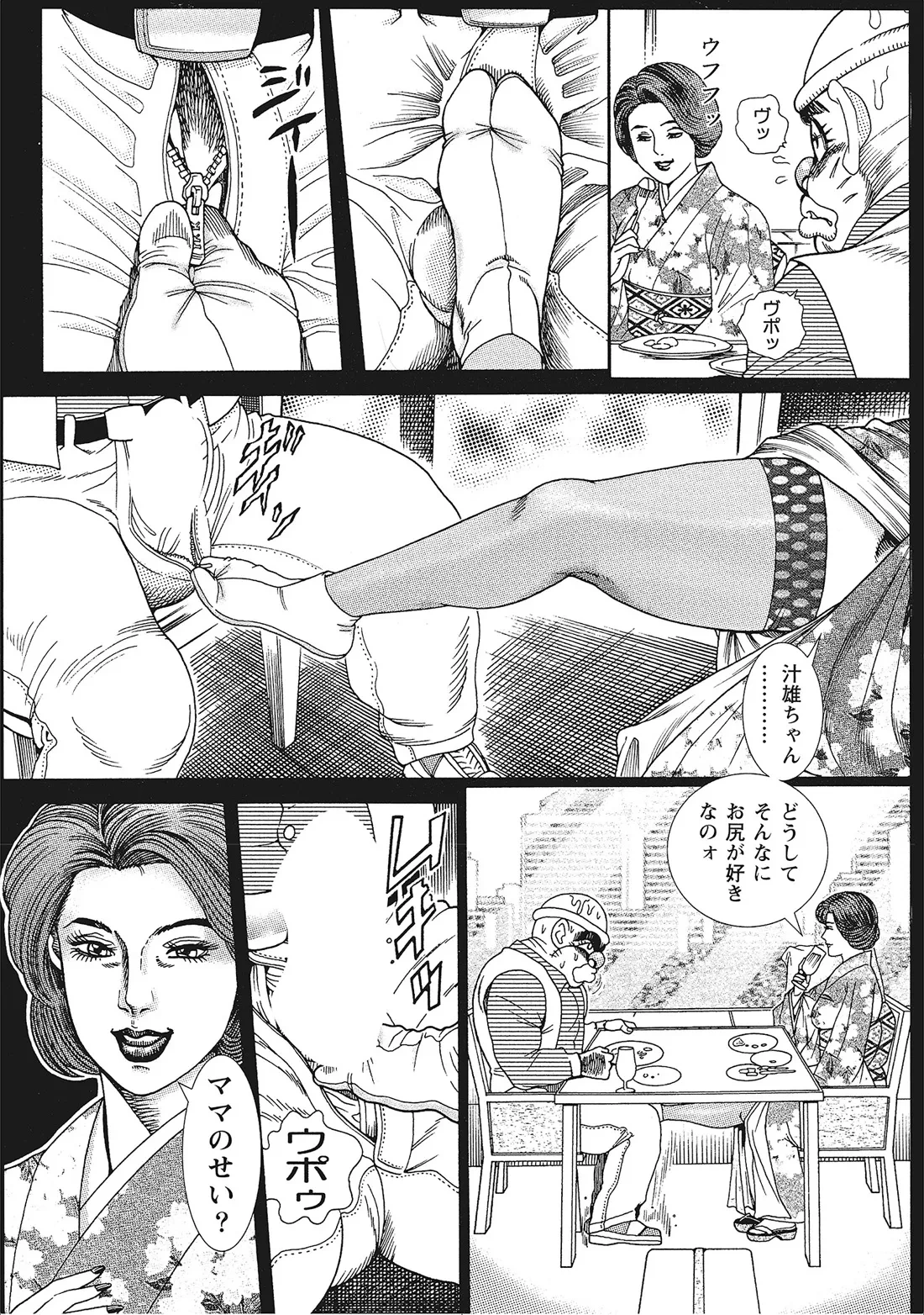 หน้า 73