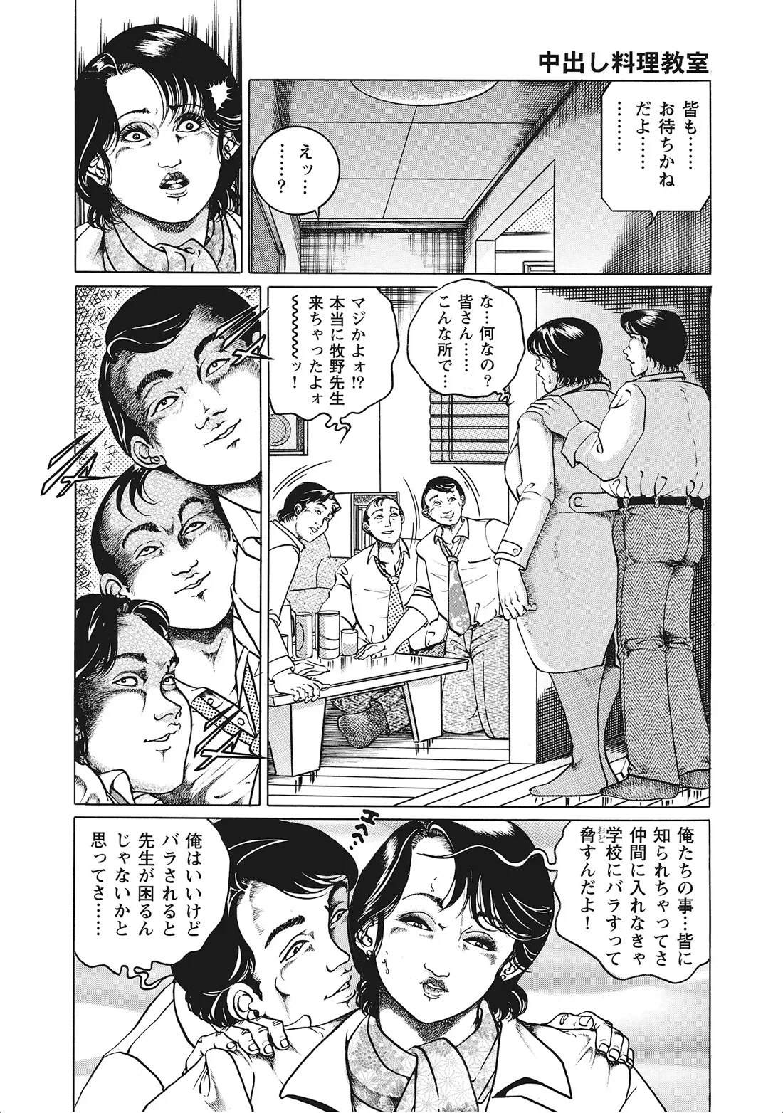 หน้า 105