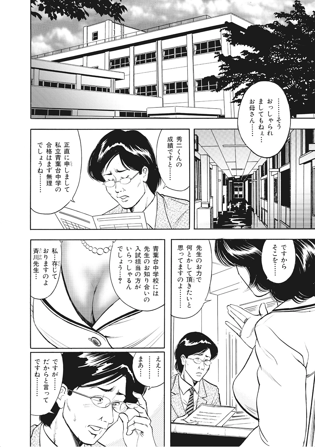 หน้า 117