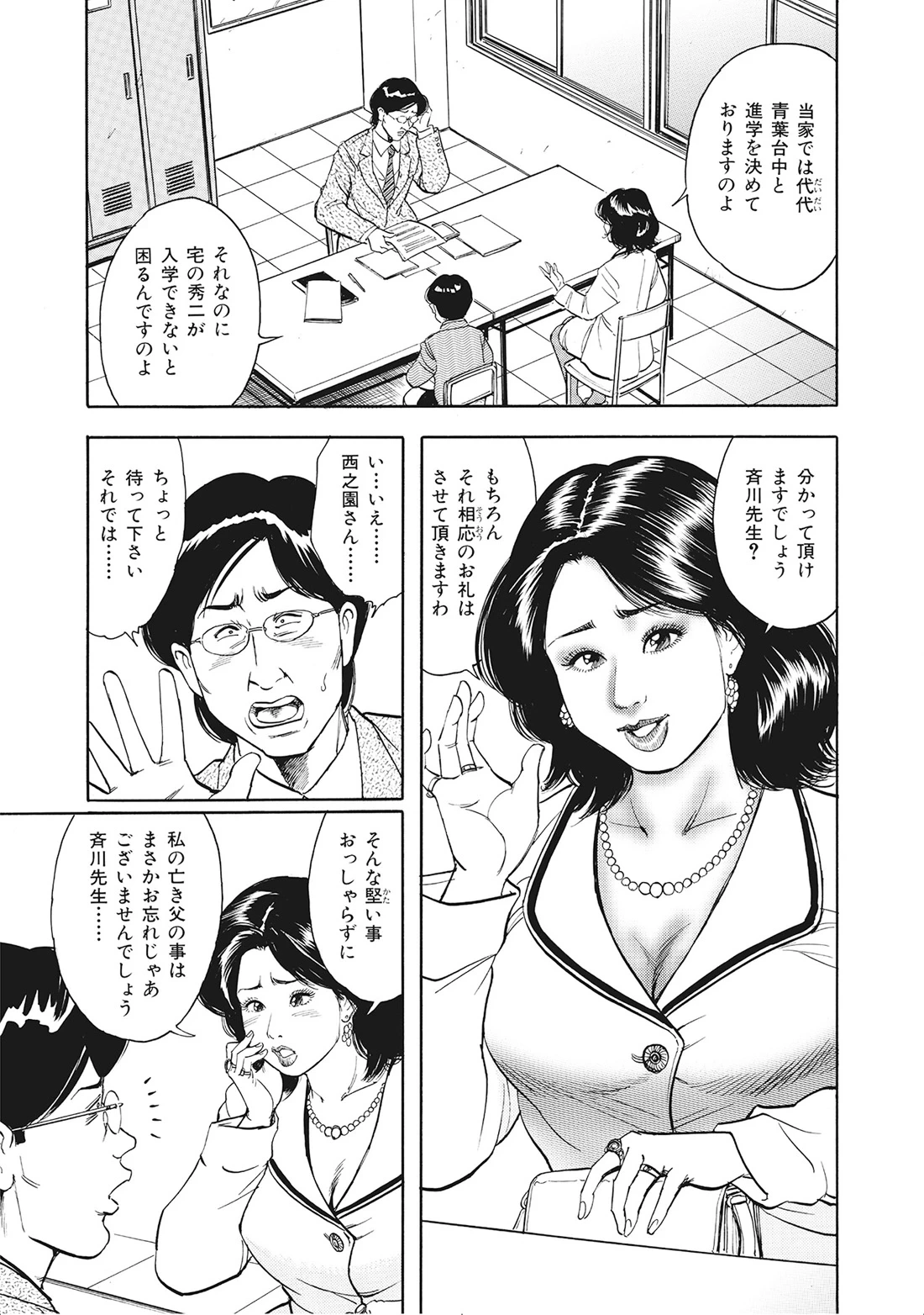หน้า 118