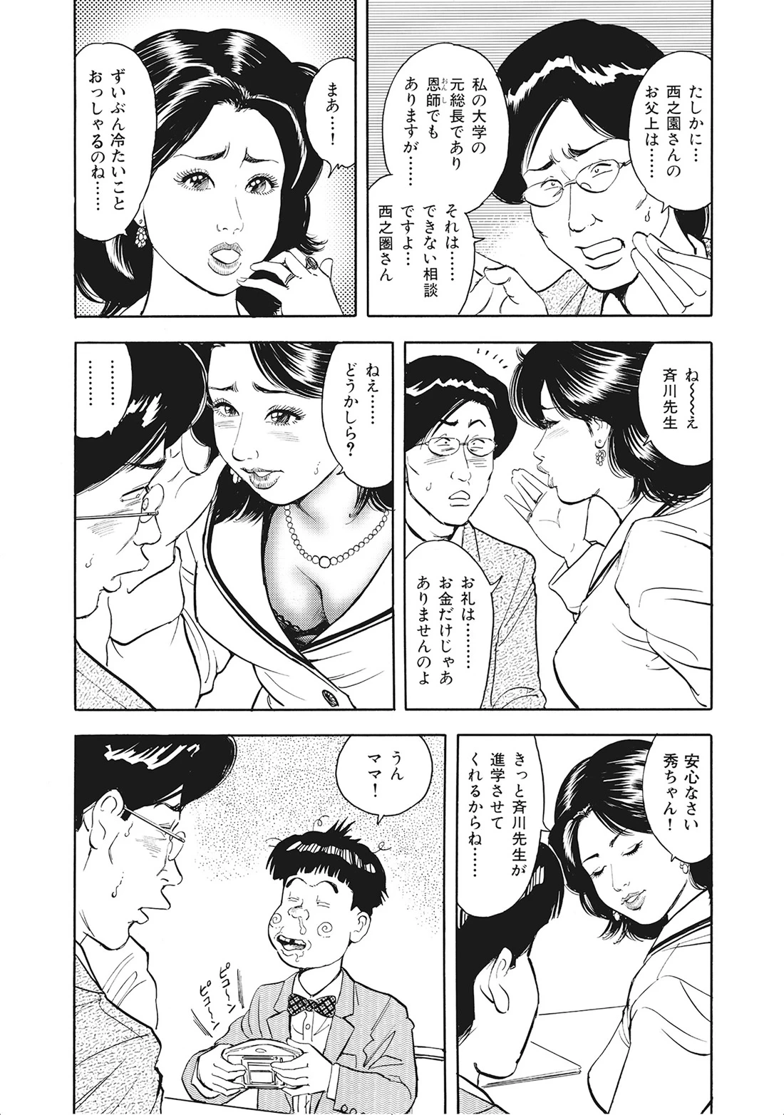 หน้า 119