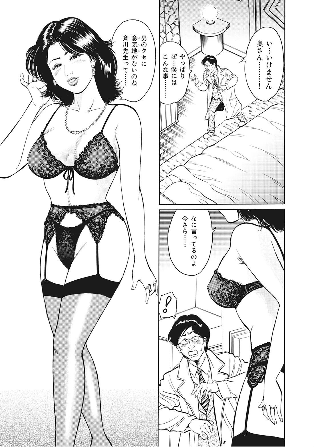 หน้า 122