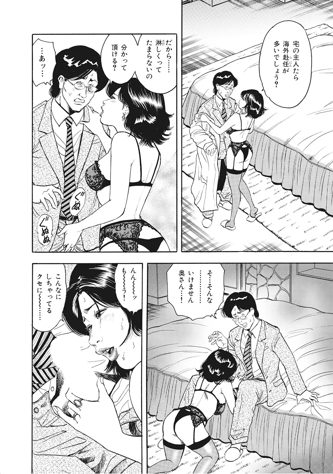 หน้า 123