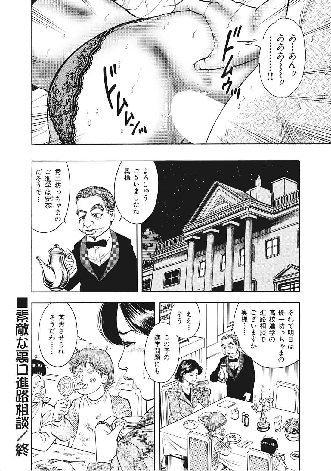 หน้า 131