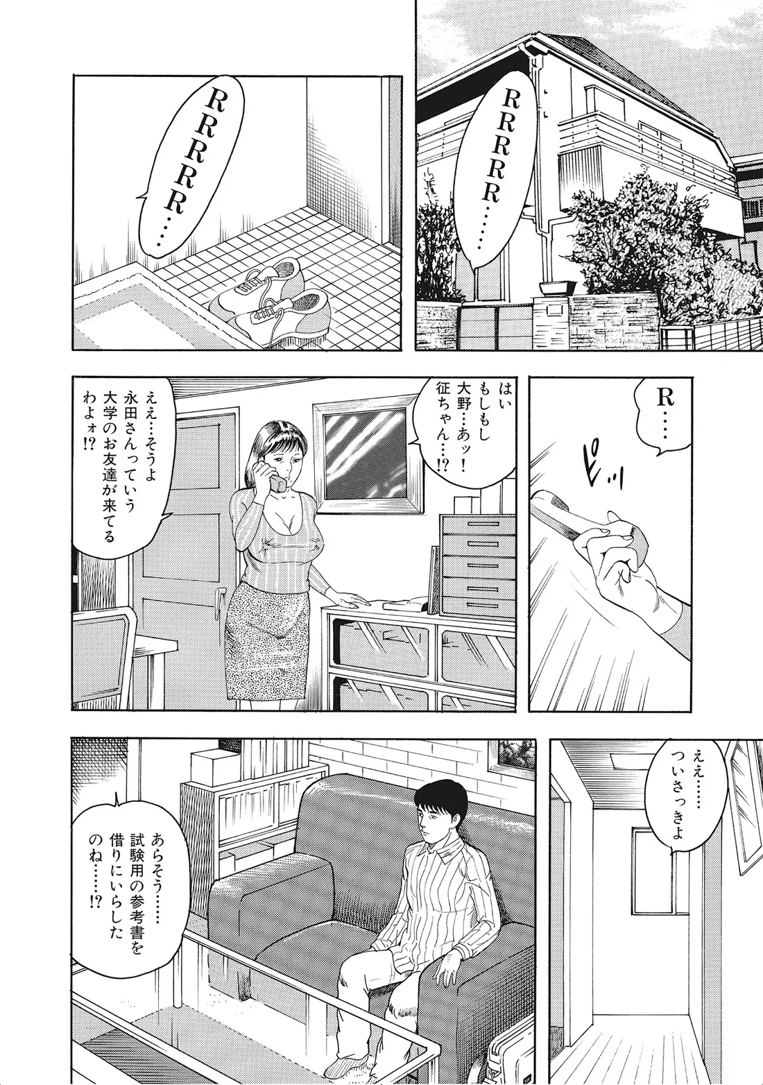 หน้า 133
