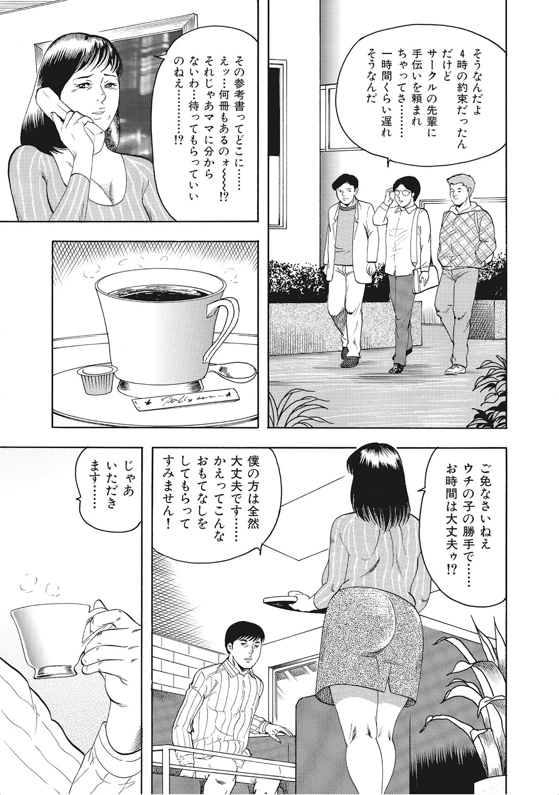 หน้า 134
