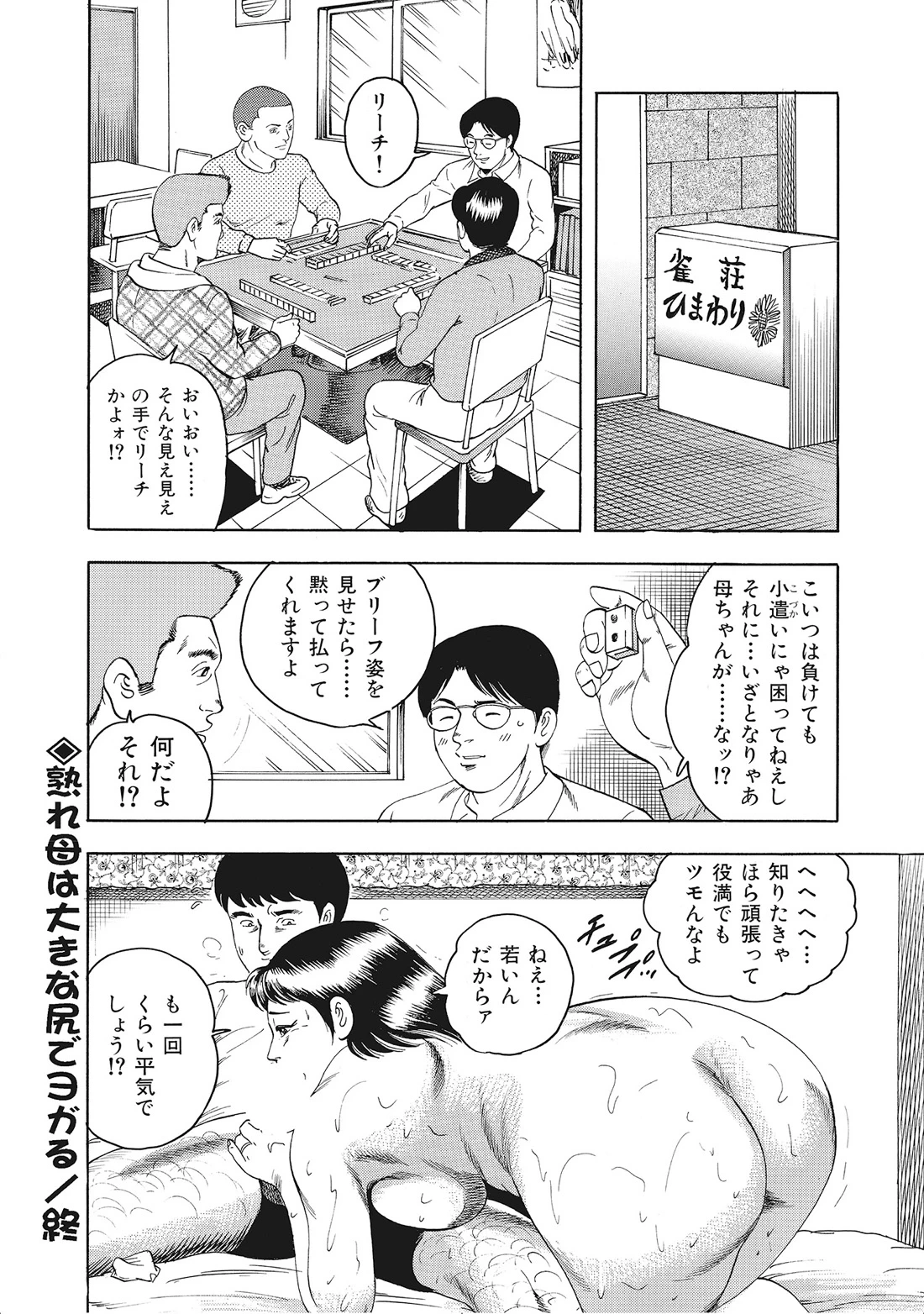 หน้า 149