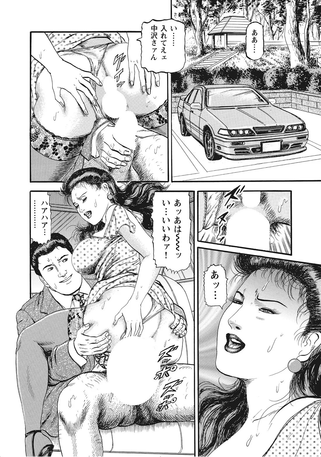 หน้า 151